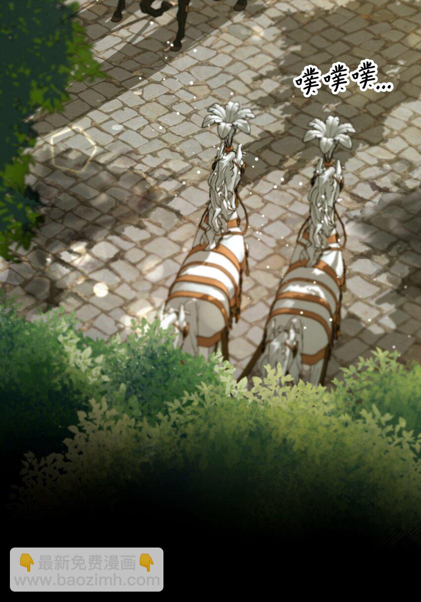 02 未来改变了？(1/2)-第3话