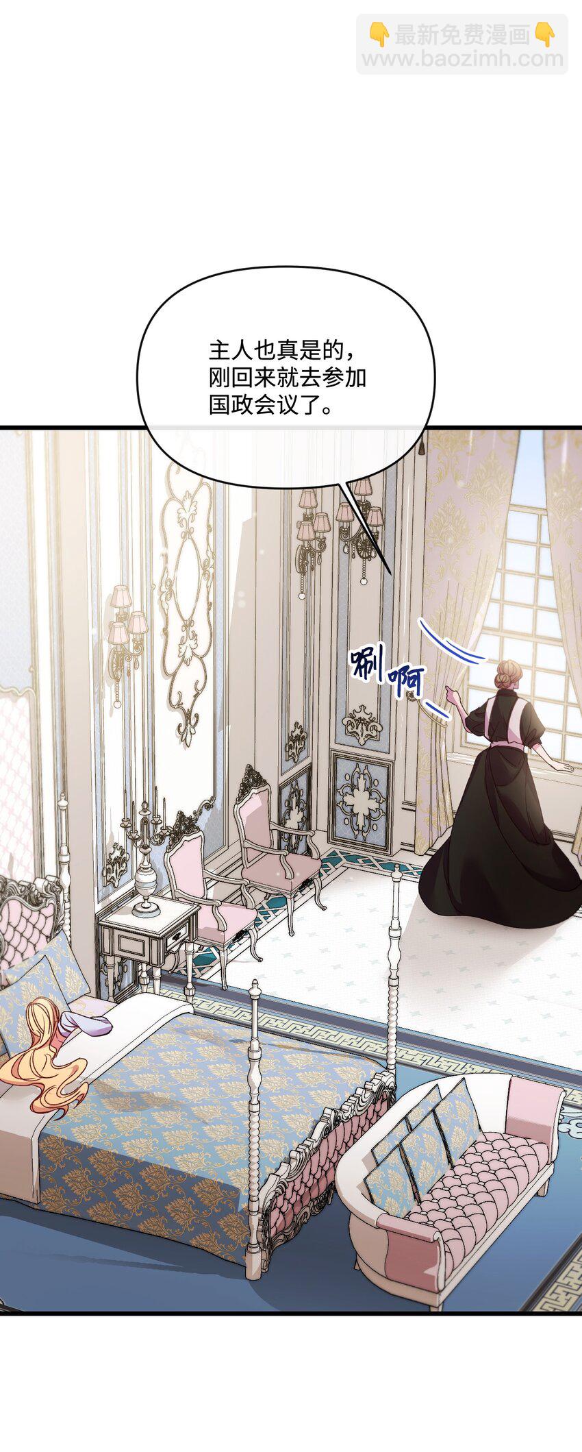 20 骚动(1/2)-第21话