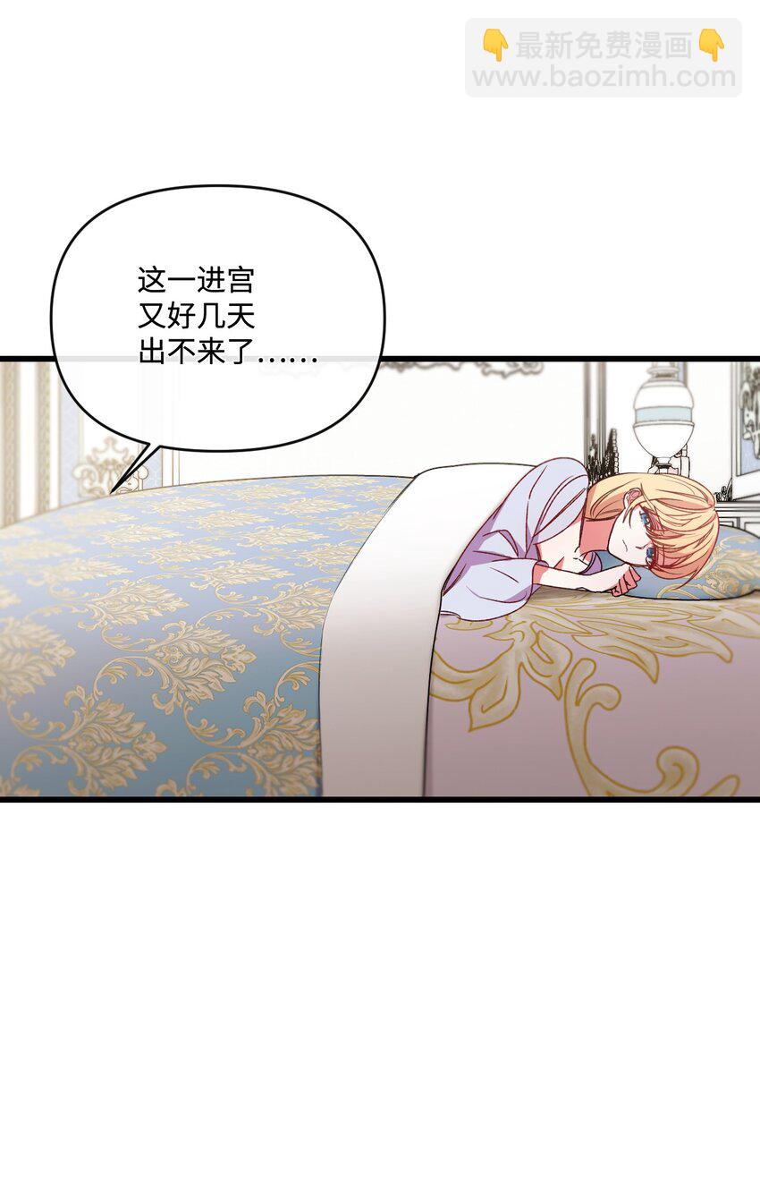 20 骚动(1/2)-第21话