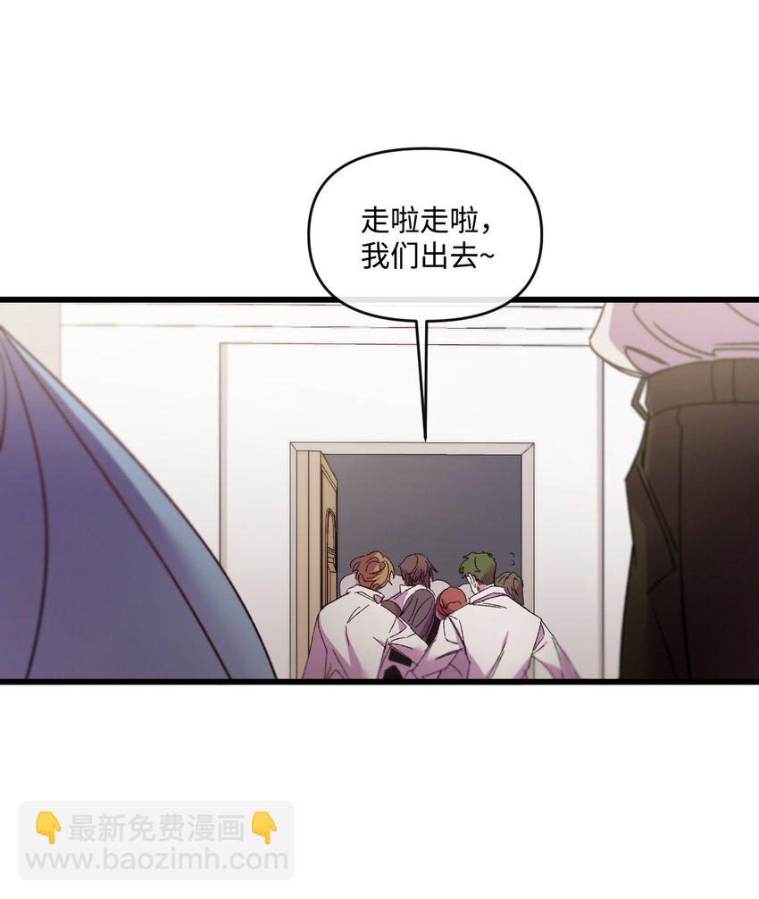 20 骚动(1/2)-第21话