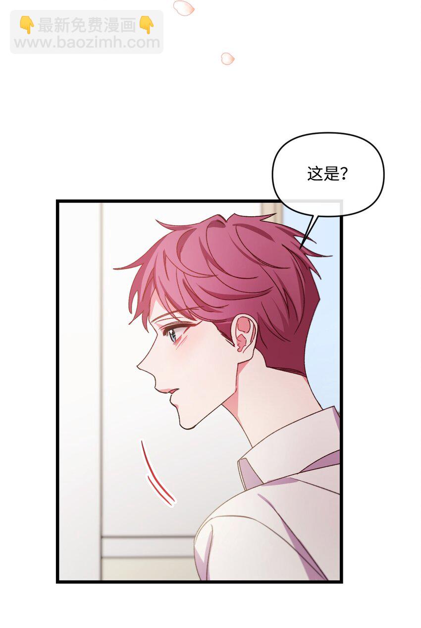 20 骚动(1/2)-第21话