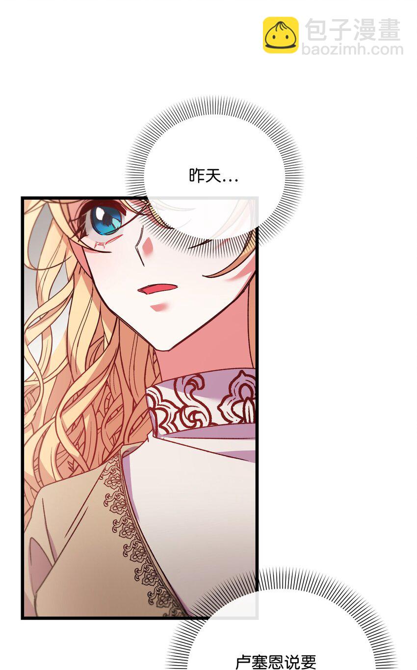 20 骚动(1/2)-第21话