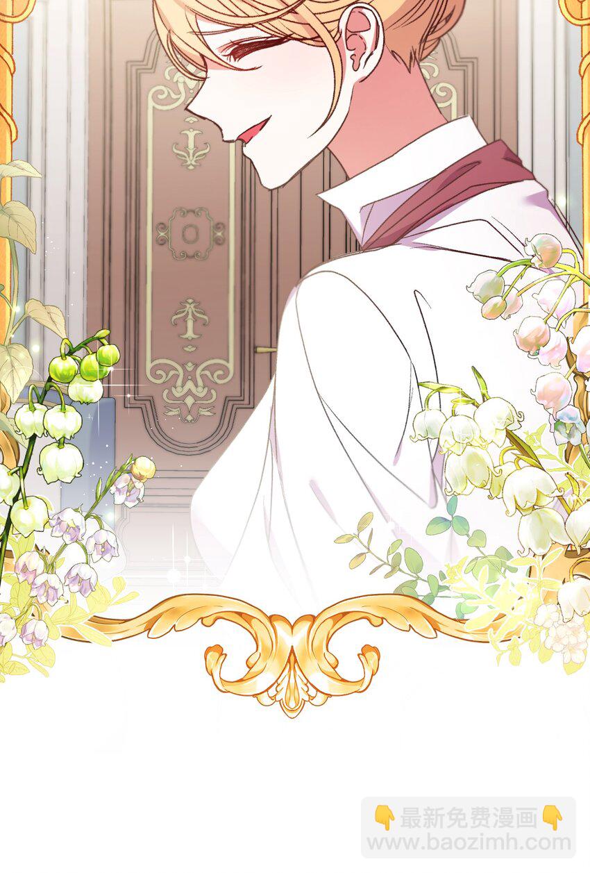 22 我的夫人是团宠(1/2)-第23话