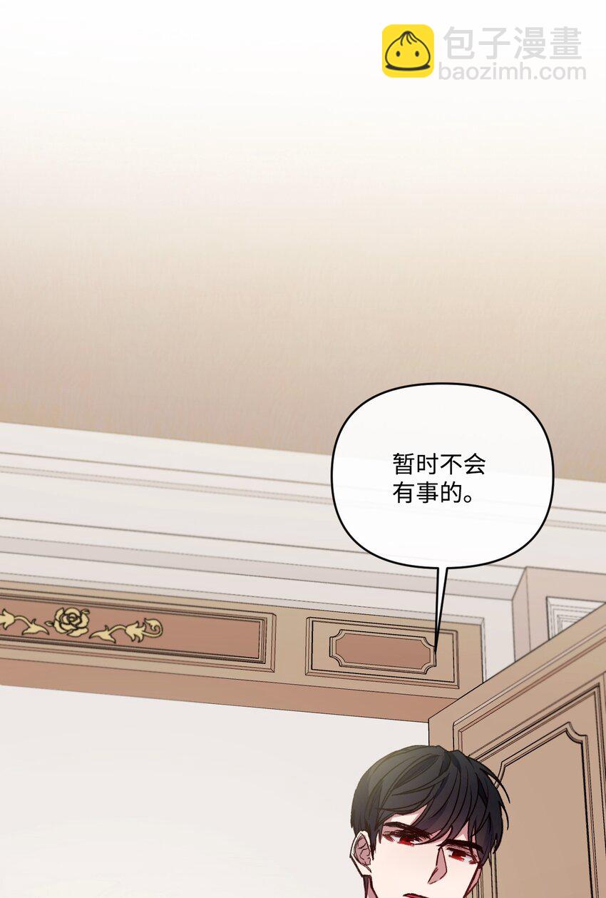 22 我的夫人是团宠(1/2)-第23话