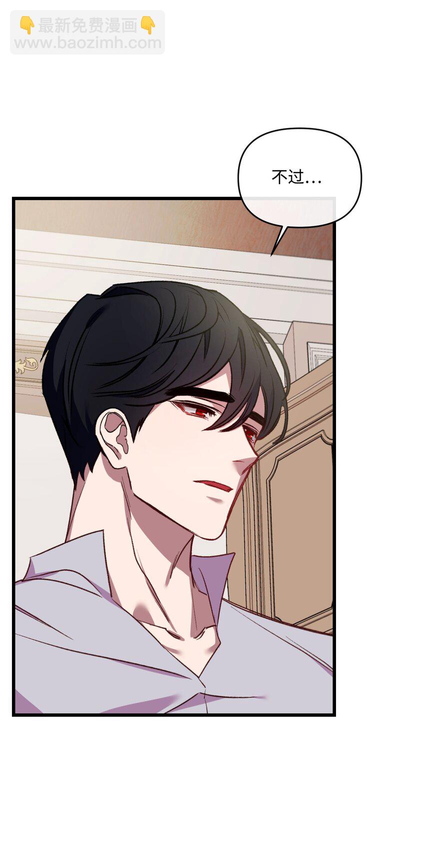 22 我的夫人是团宠(1/2)-第23话