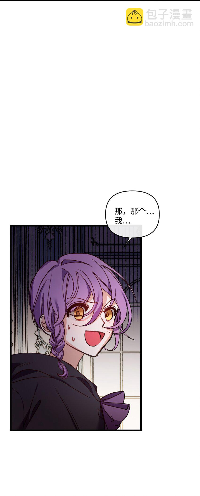 22 我的夫人是团宠(1/2)-第23话