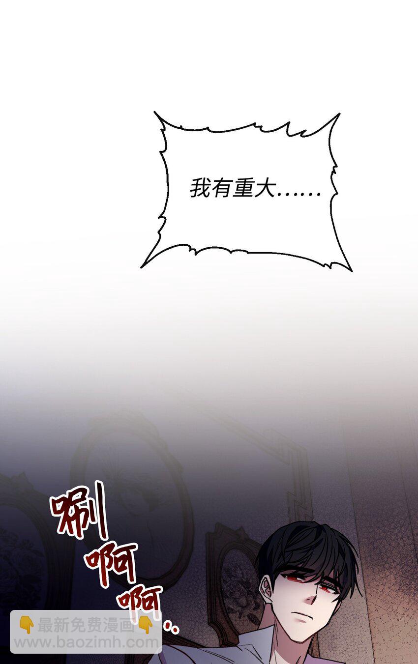 22 我的夫人是团宠(1/2)-第23话