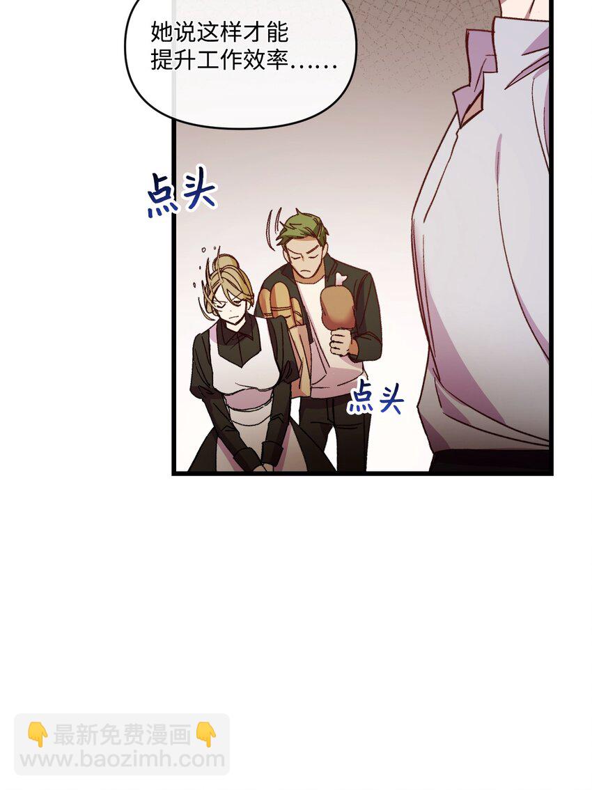 22 我的夫人是团宠(1/2)-第23话