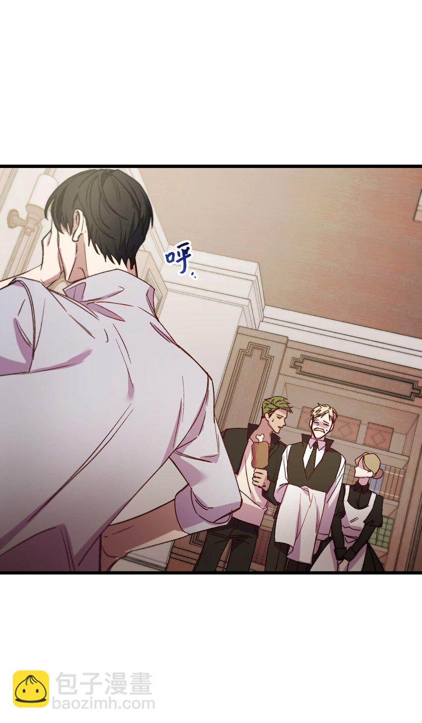 22 我的夫人是团宠(1/2)-第23话