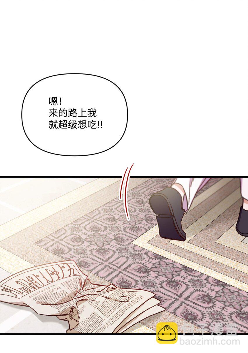 22 我的夫人是团宠(1/2)-第23话