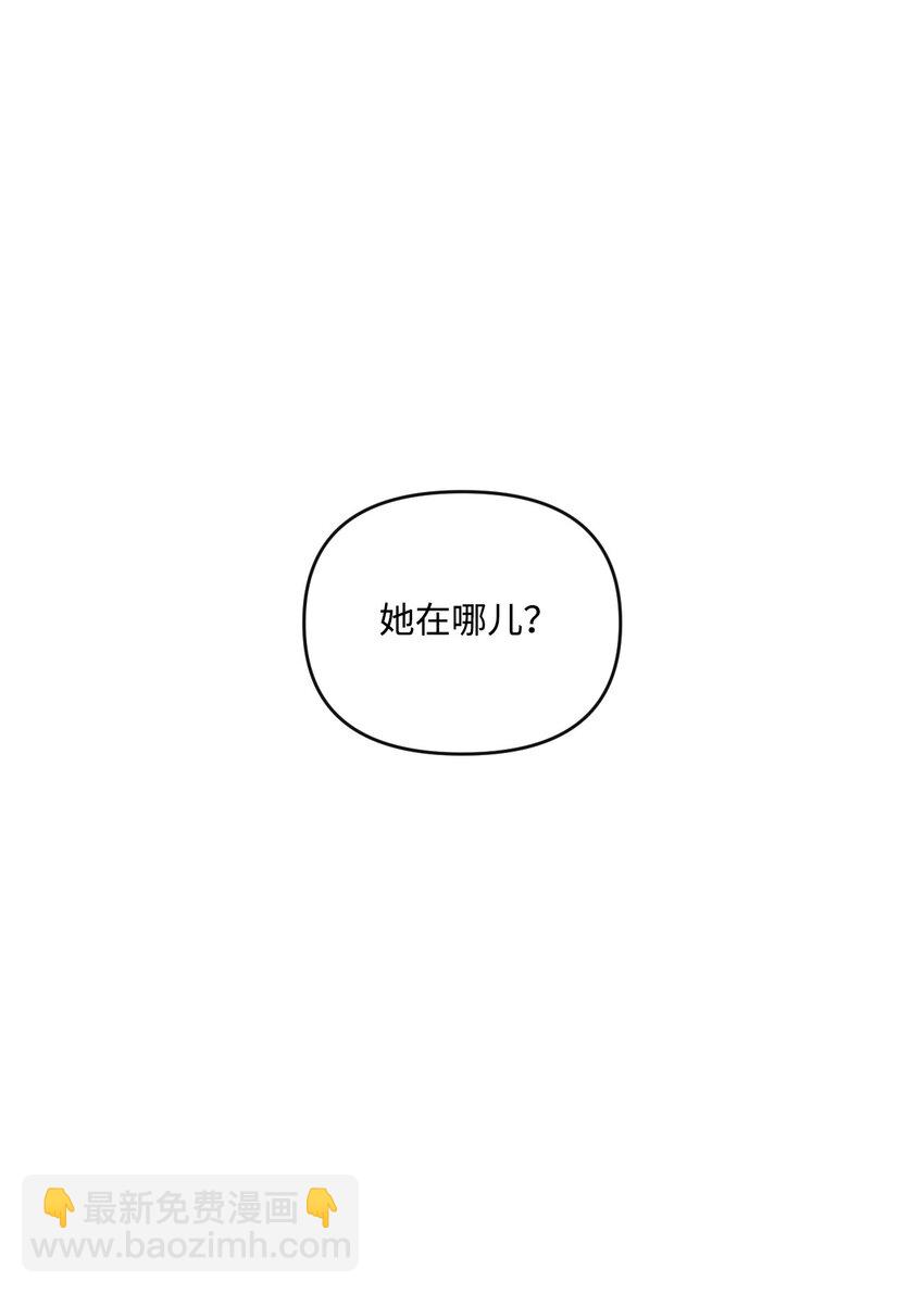 22 我的夫人是团宠(1/2)-第23话