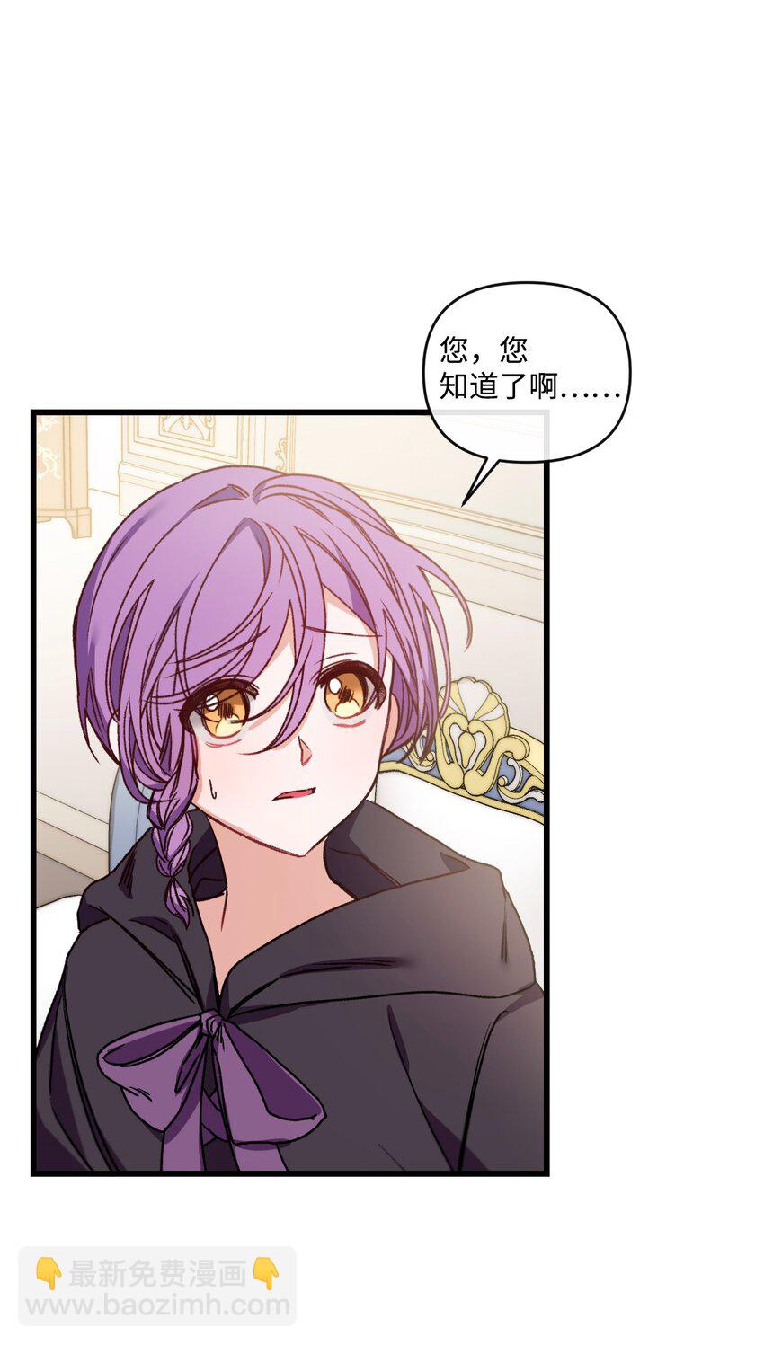 22 我的夫人是团宠(1/2)-第23话