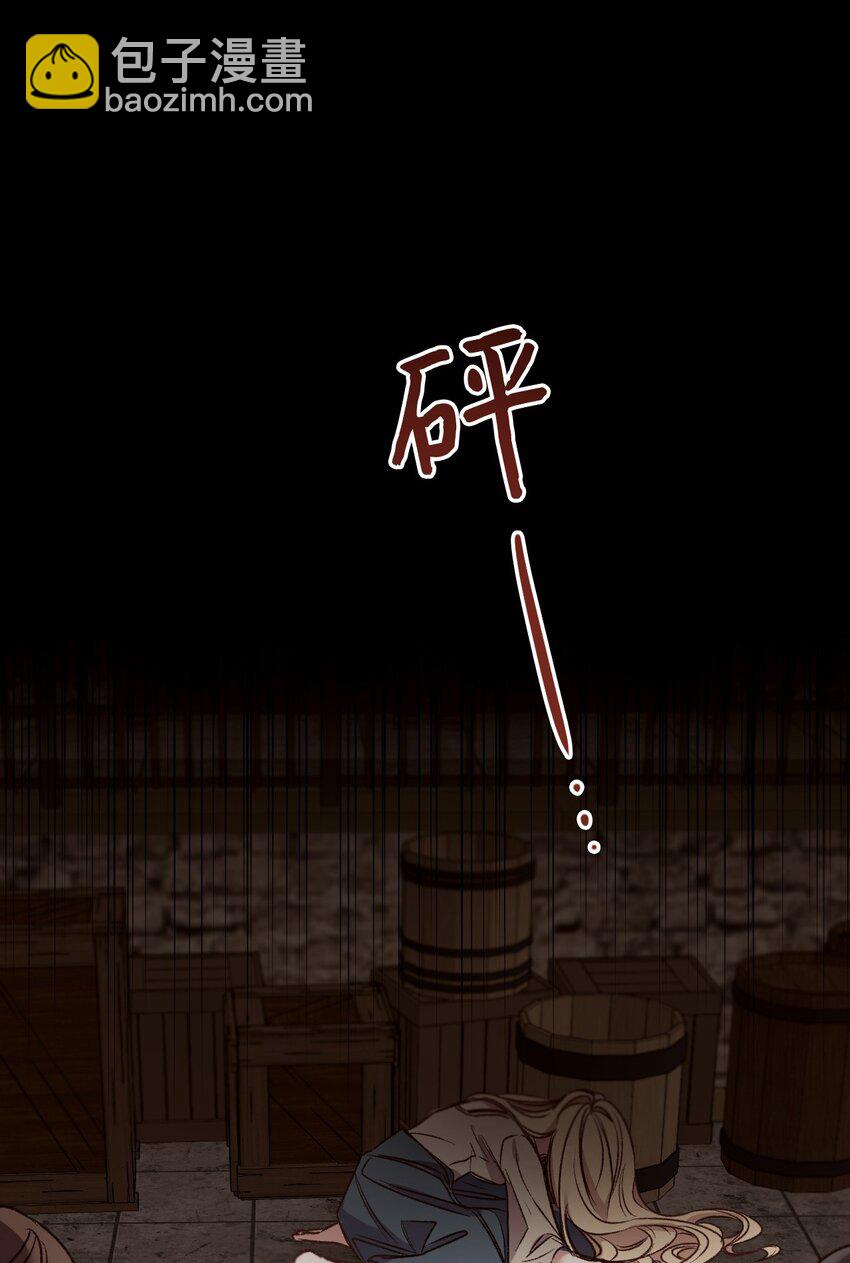 24 试探(1/2)-第25话