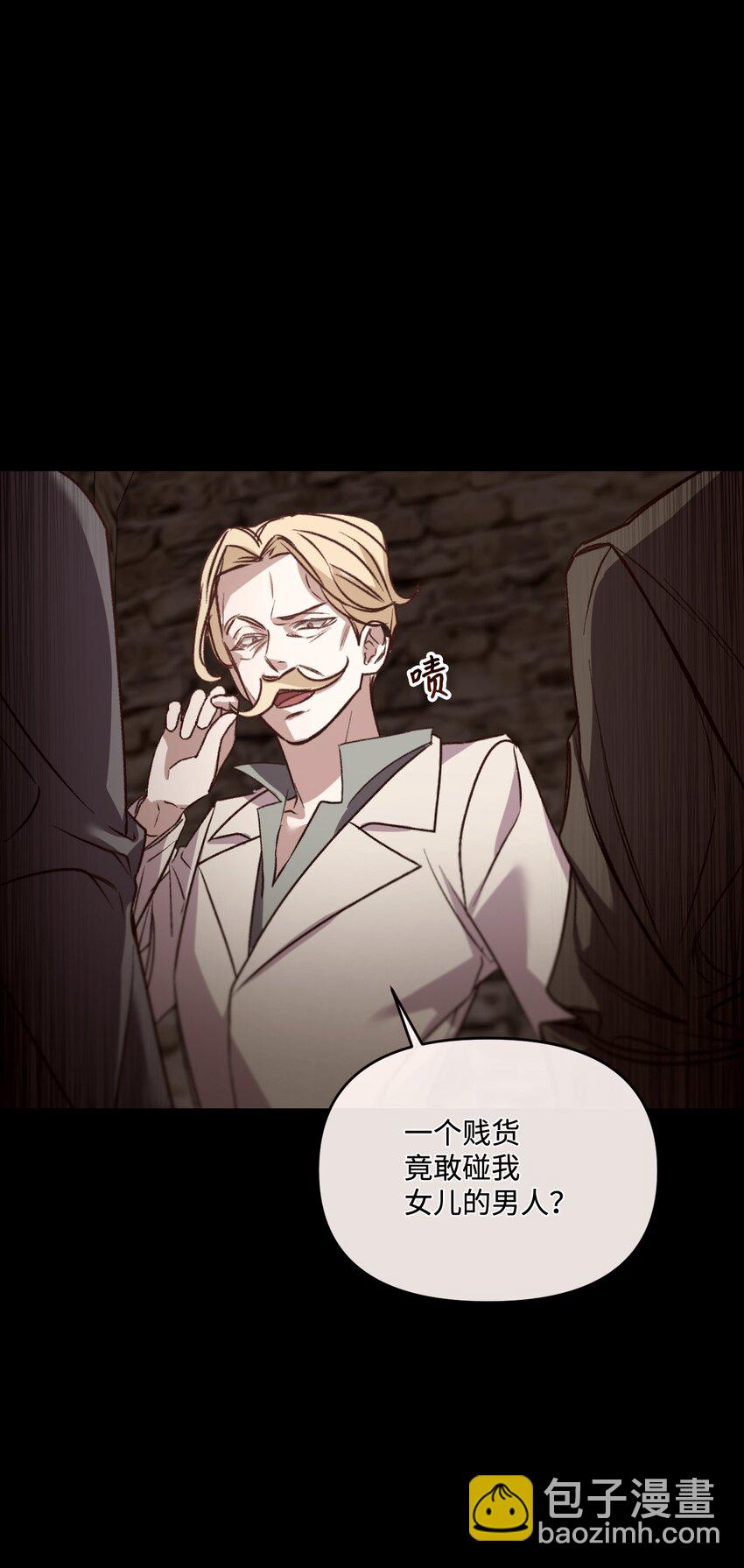 24 试探(1/2)-第25话