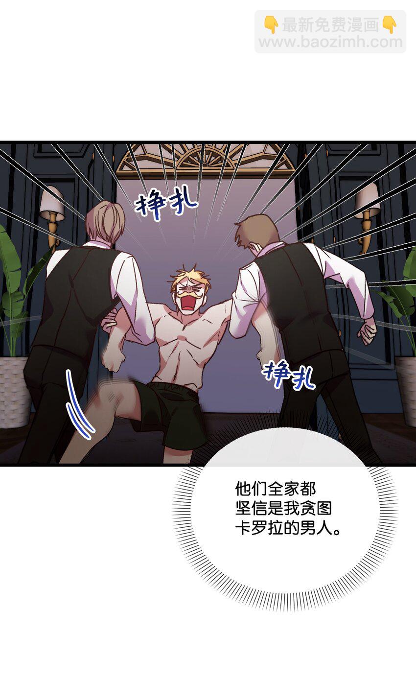 24 试探(1/2)-第25话