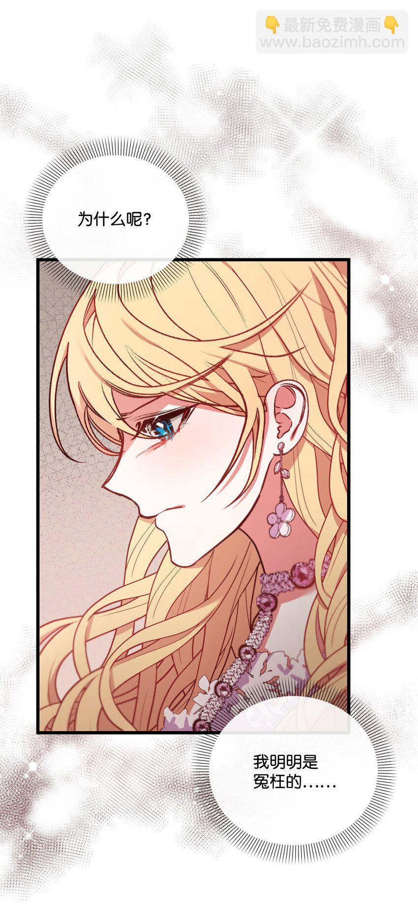 24 试探(1/2)-第25话