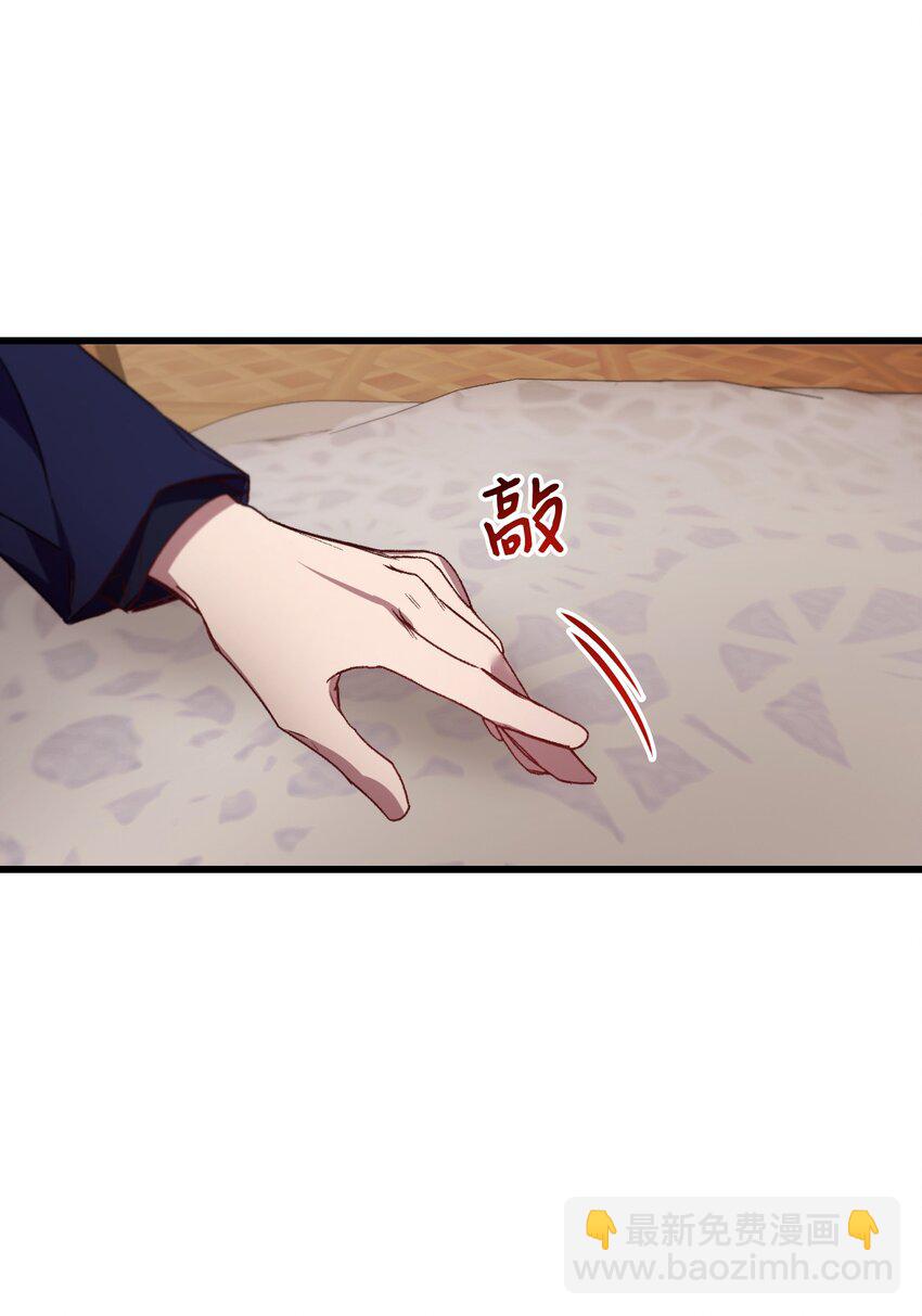 24 试探(1/2)-第25话