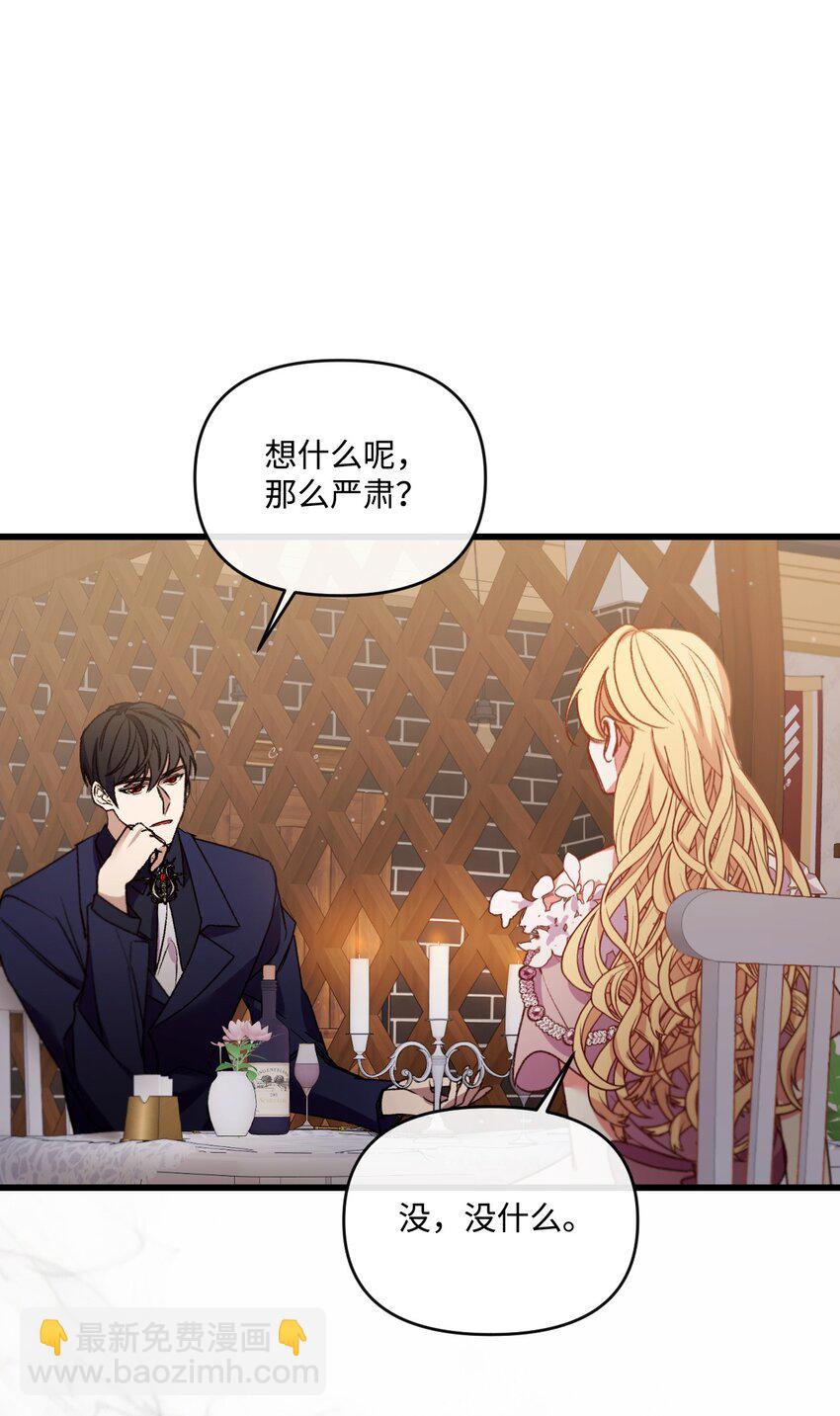 24 试探(1/2)-第25话