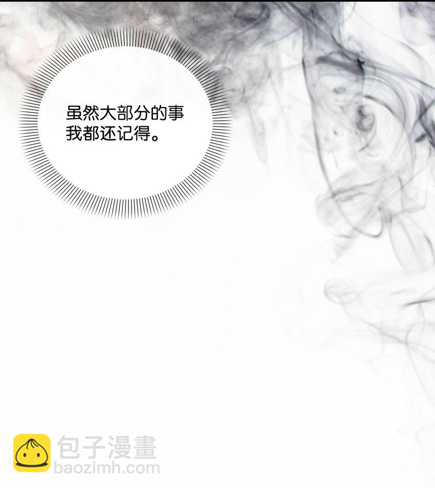 24 试探(1/2)-第25话