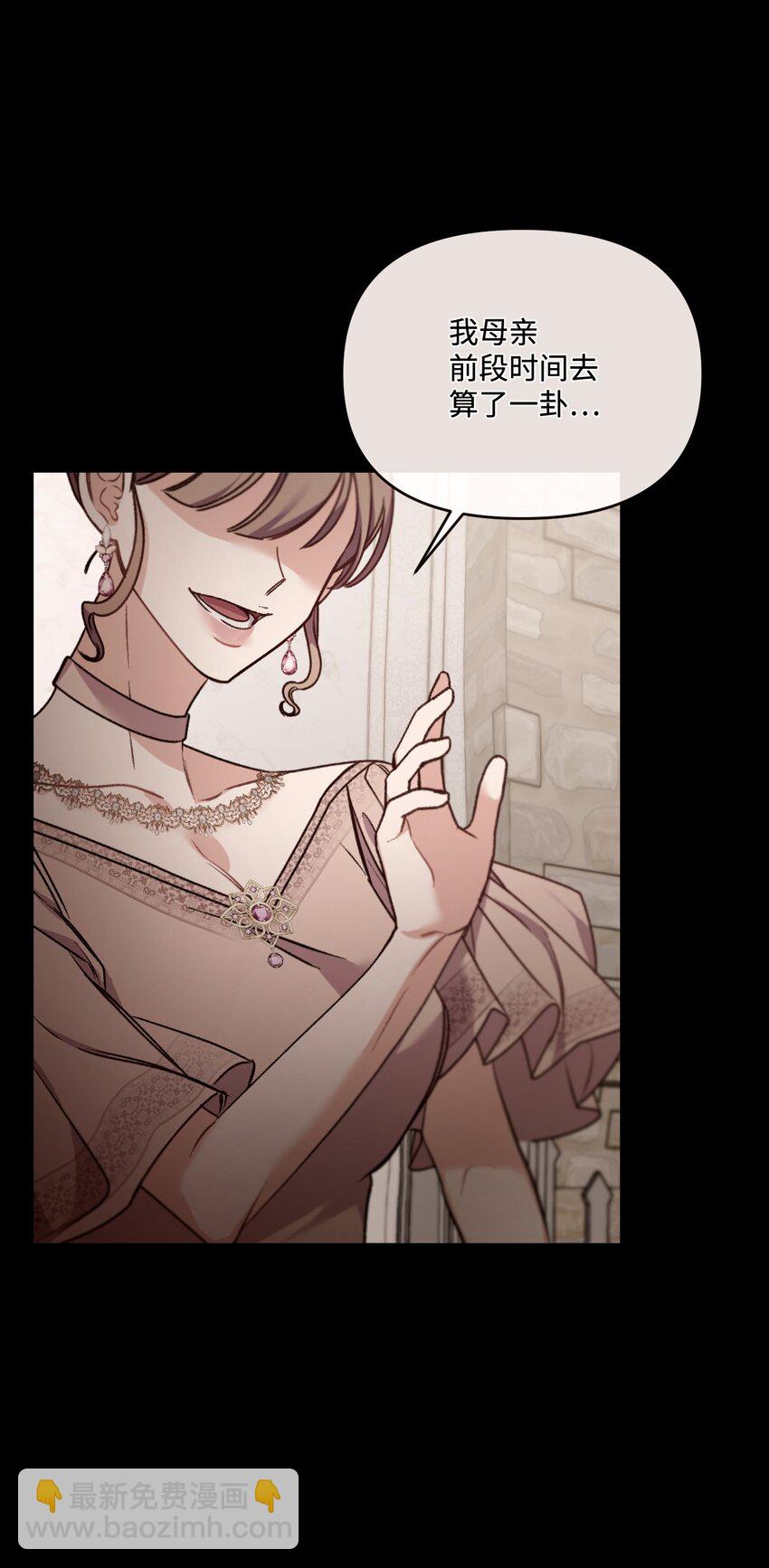 24 试探(1/2)-第25话