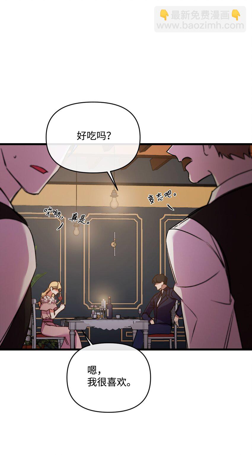 24 试探(1/2)-第25话