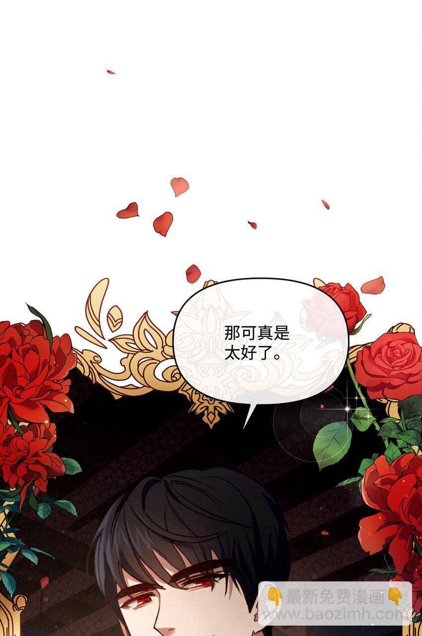 24 试探(1/2)-第25话