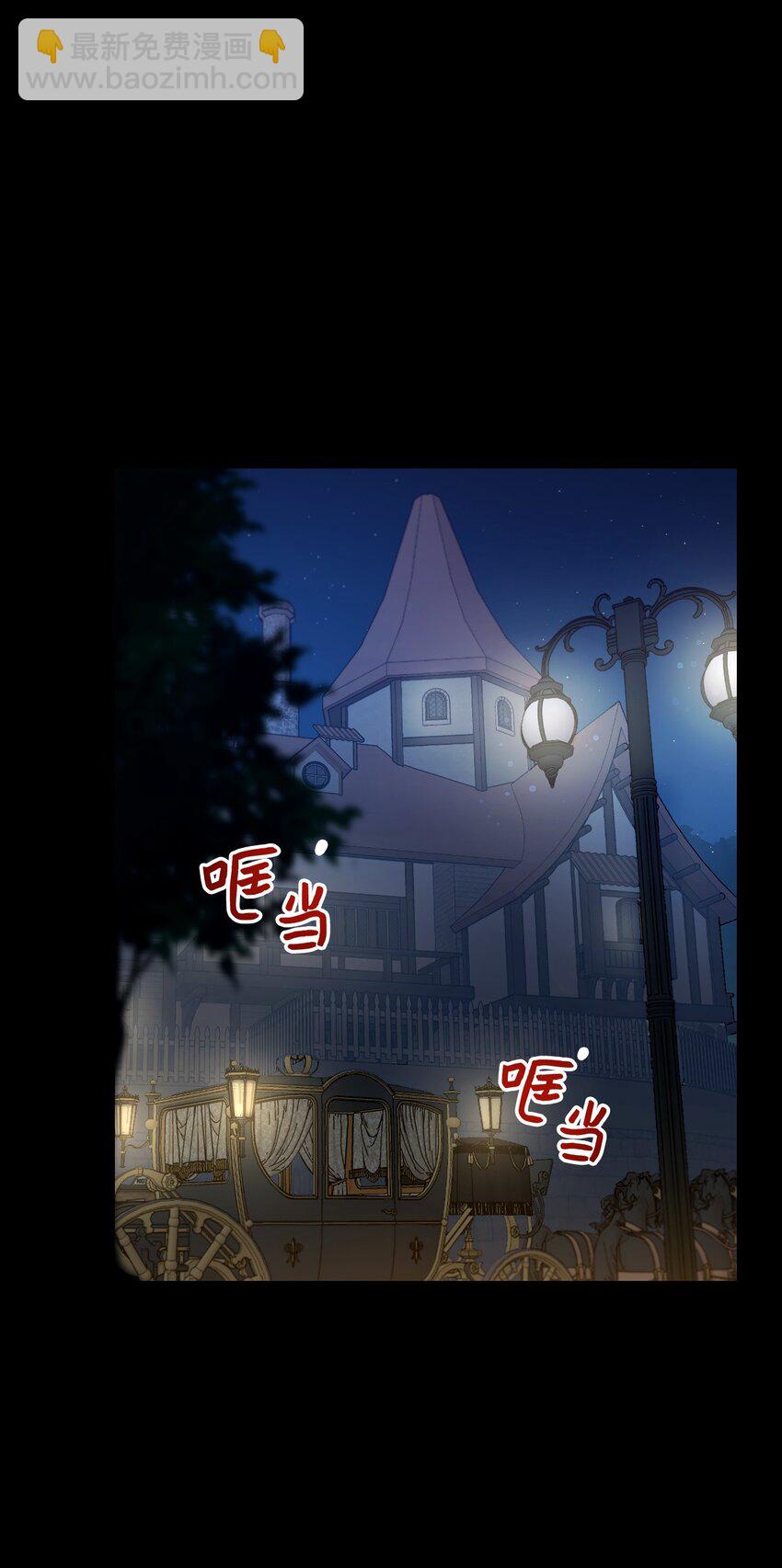 24 试探(1/2)-第25话