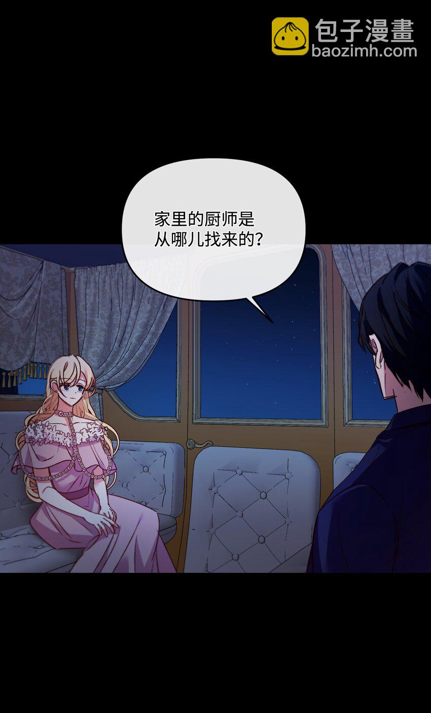 24 试探(1/2)-第25话