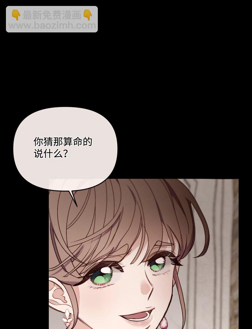 24 试探(1/2)-第25话