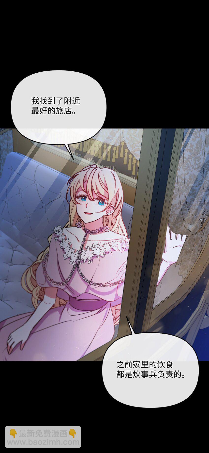 24 试探(1/2)-第25话