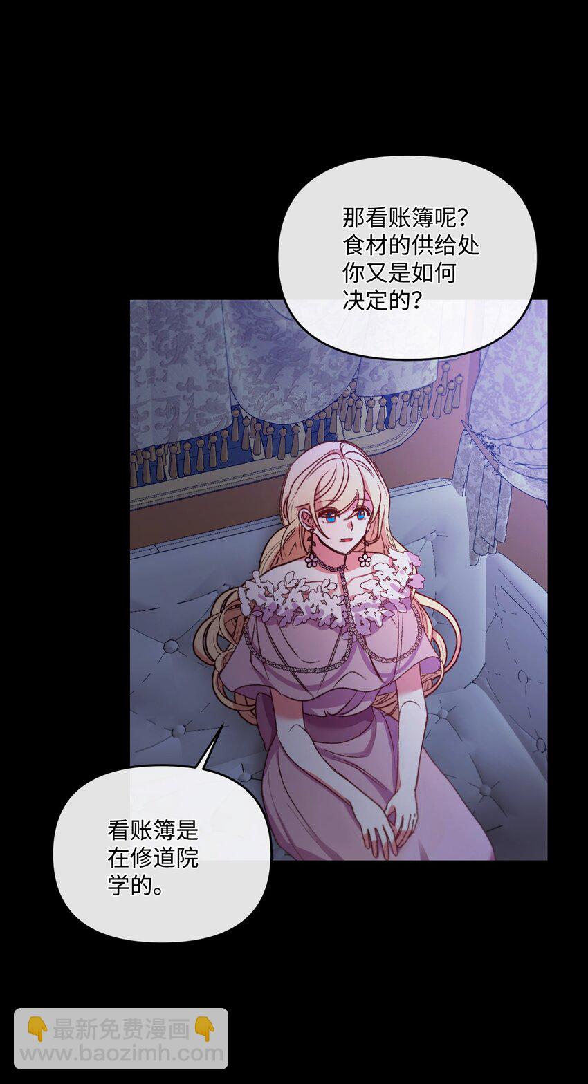 24 试探(1/2)-第25话