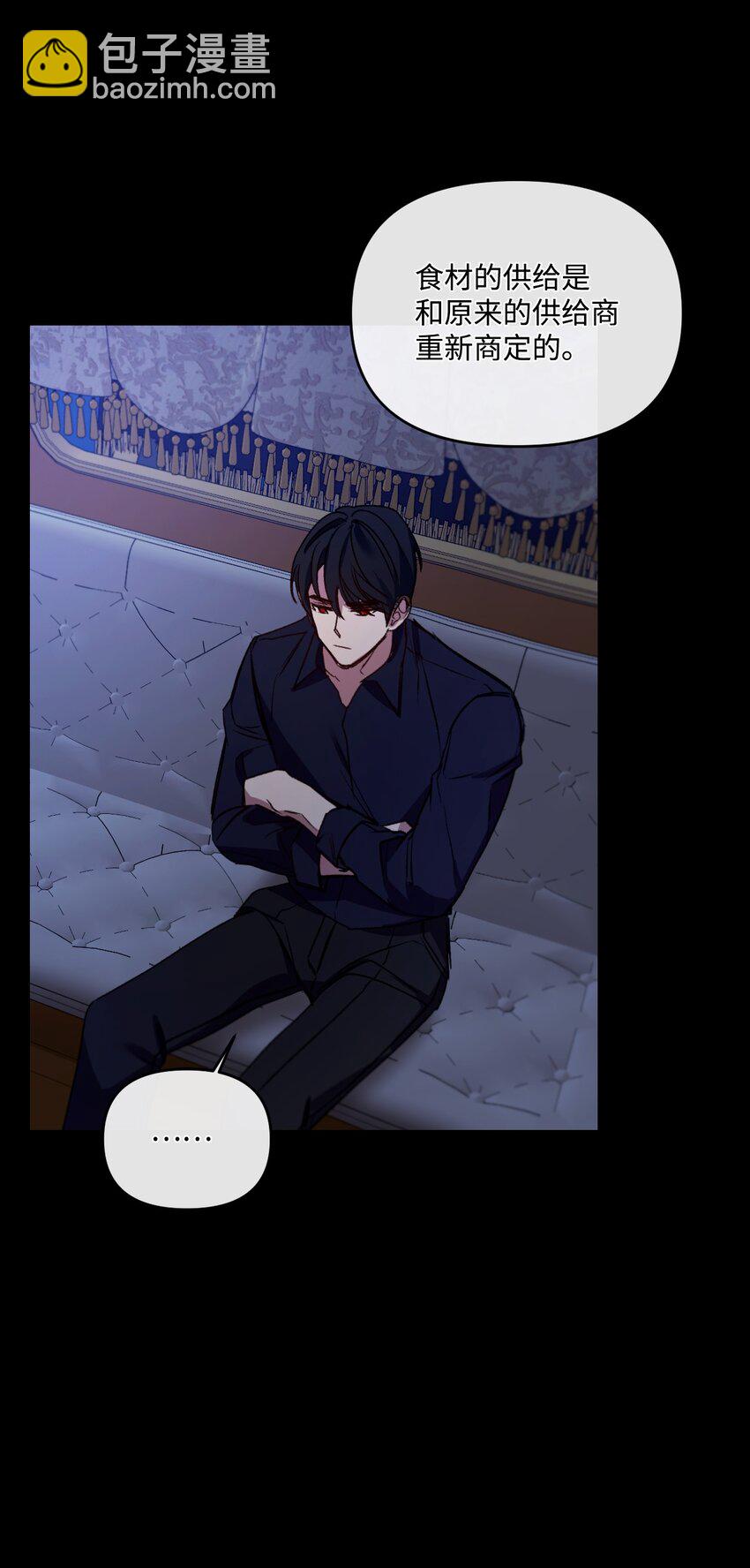 24 试探(1/2)-第25话