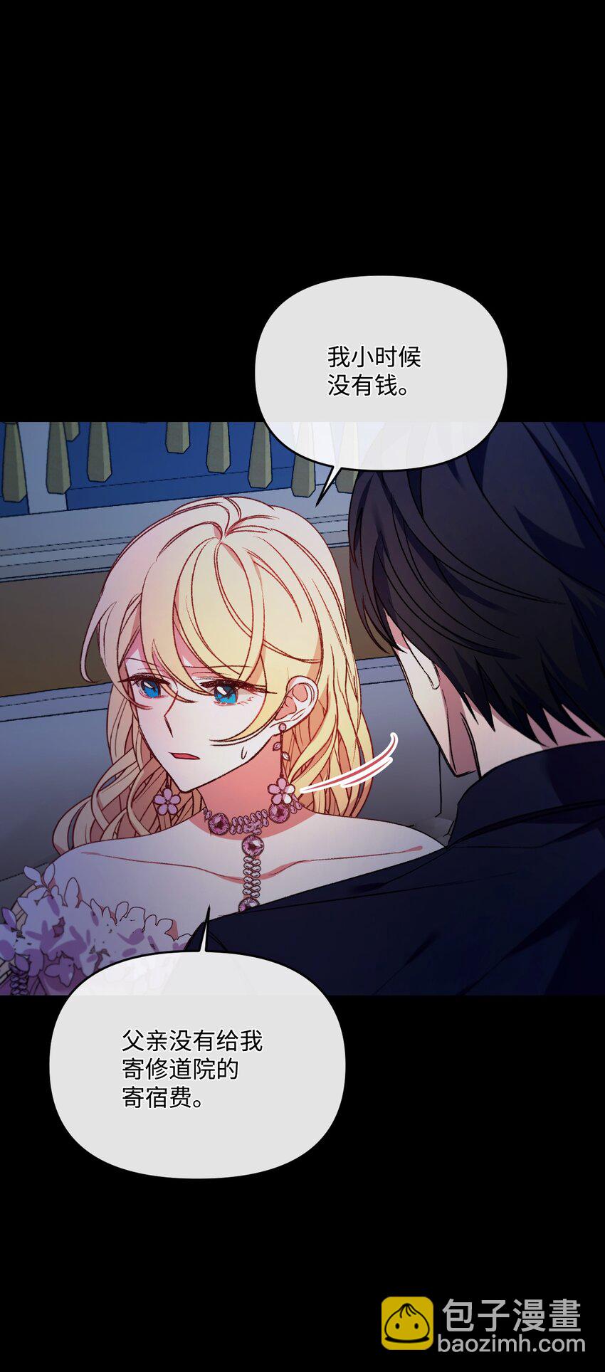 24 试探(1/2)-第25话