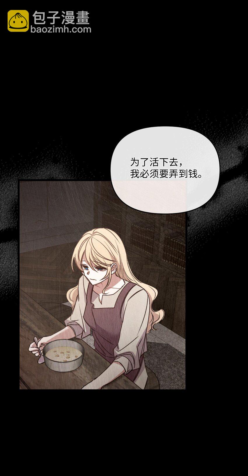 24 试探(1/2)-第25话