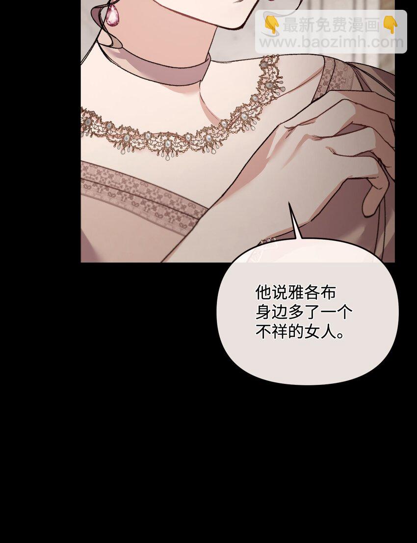 24 试探(1/2)-第25话