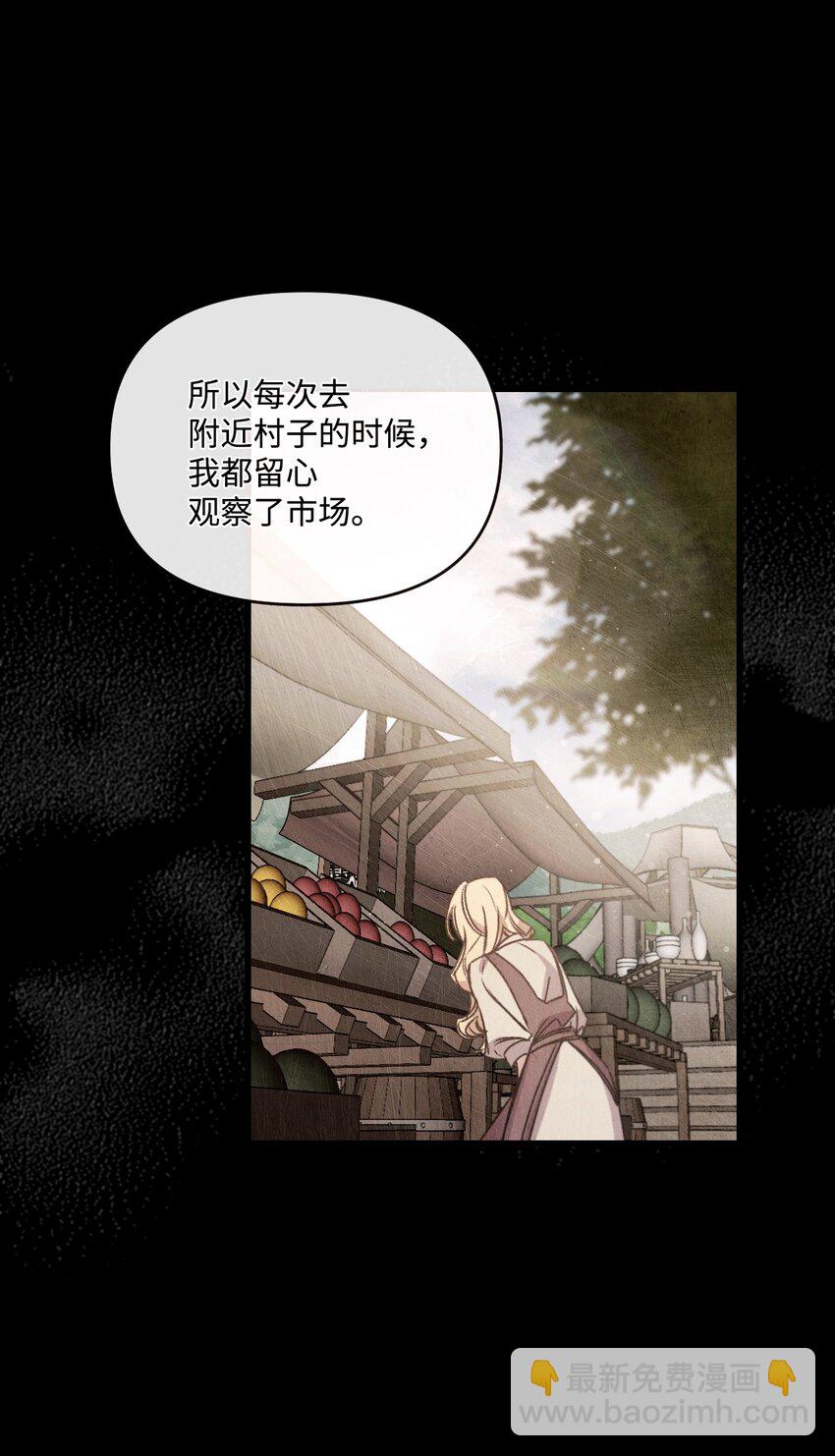 24 试探(1/2)-第25话