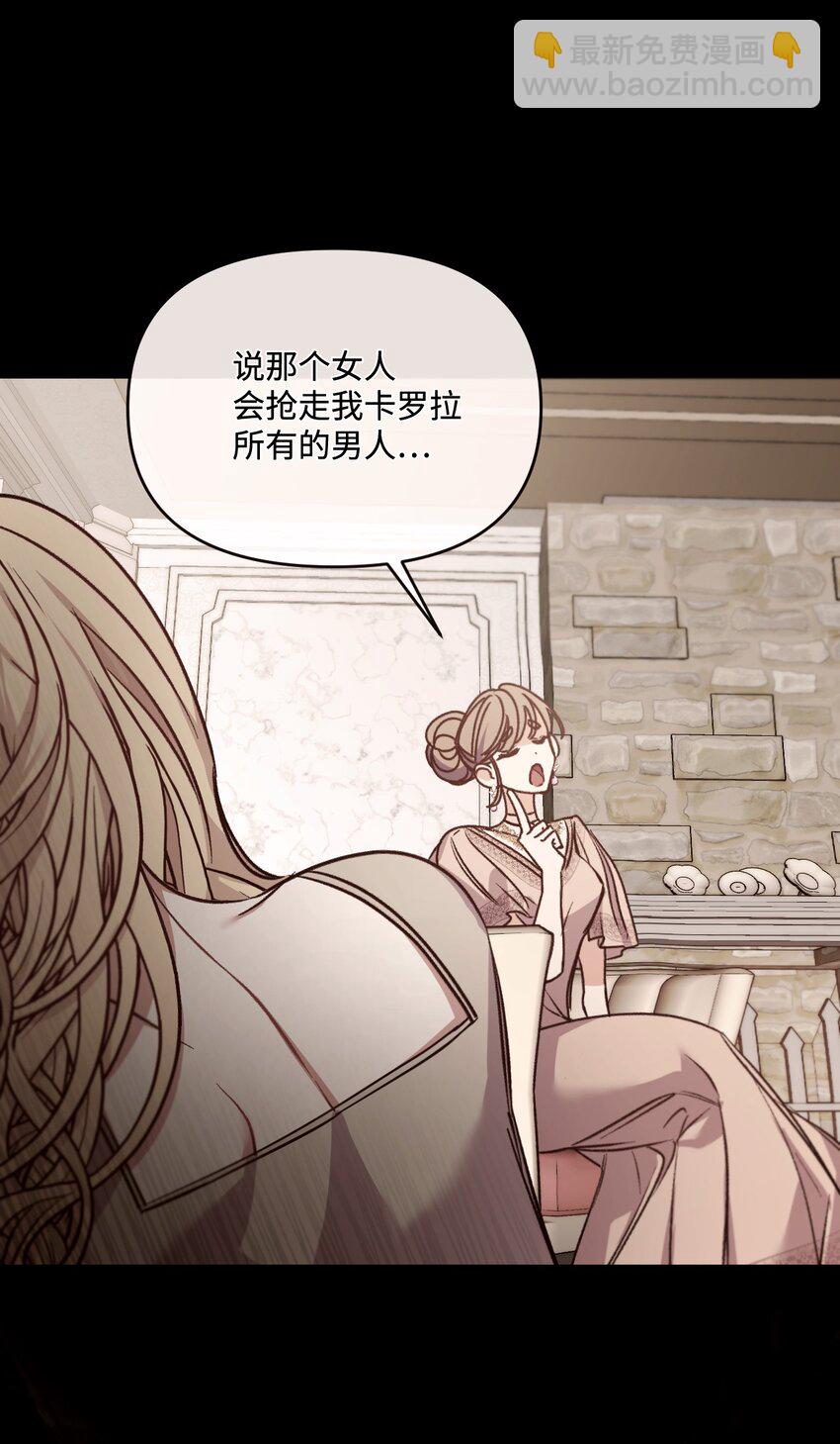 24 试探(1/2)-第25话