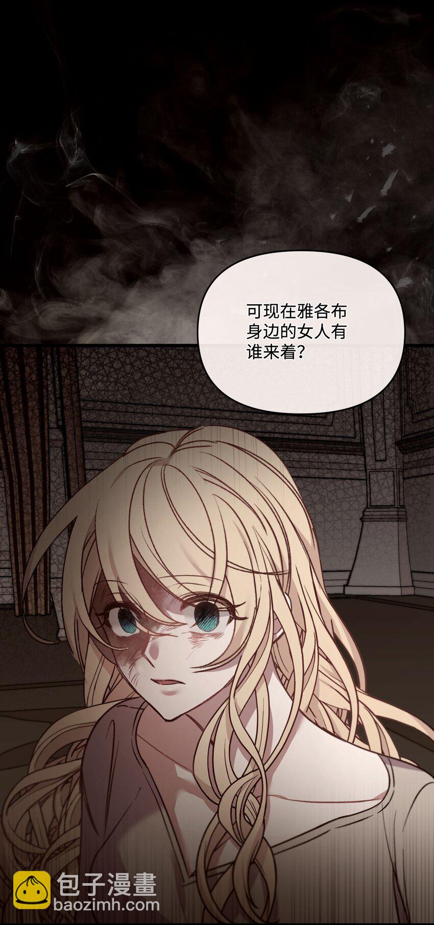 24 试探(1/2)-第25话