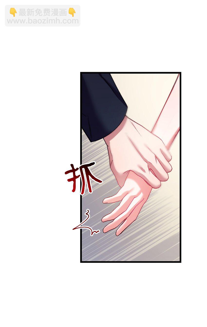 26 前世的称赞(1/2)-第27话