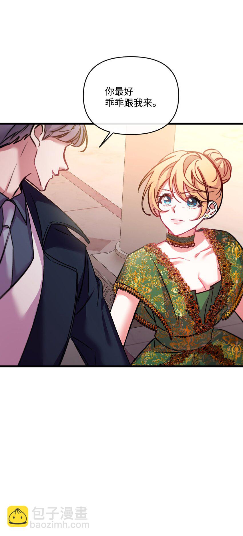 26 前世的称赞(1/2)-第27话