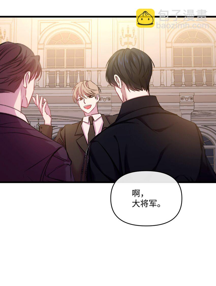 26 前世的称赞(1/2)-第27话