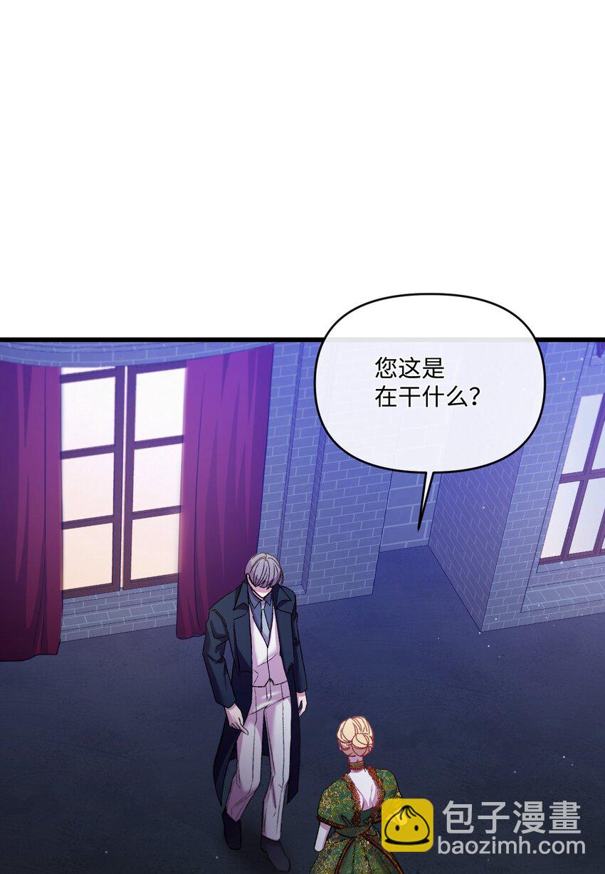 26 前世的称赞(1/2)-第27话