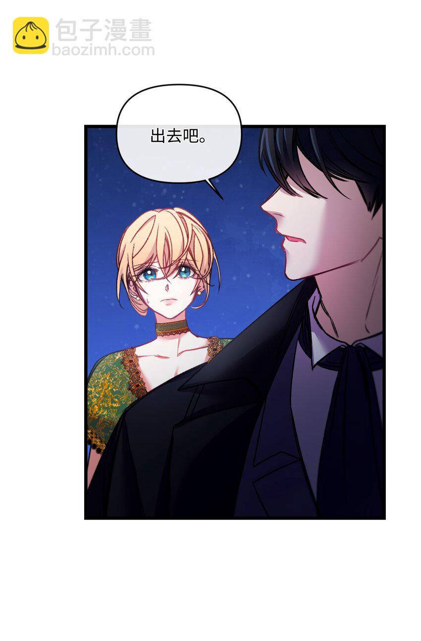 26 前世的称赞(1/2)-第27话