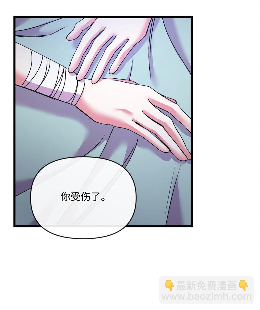 28 地底的秘密(1/2)-第29话