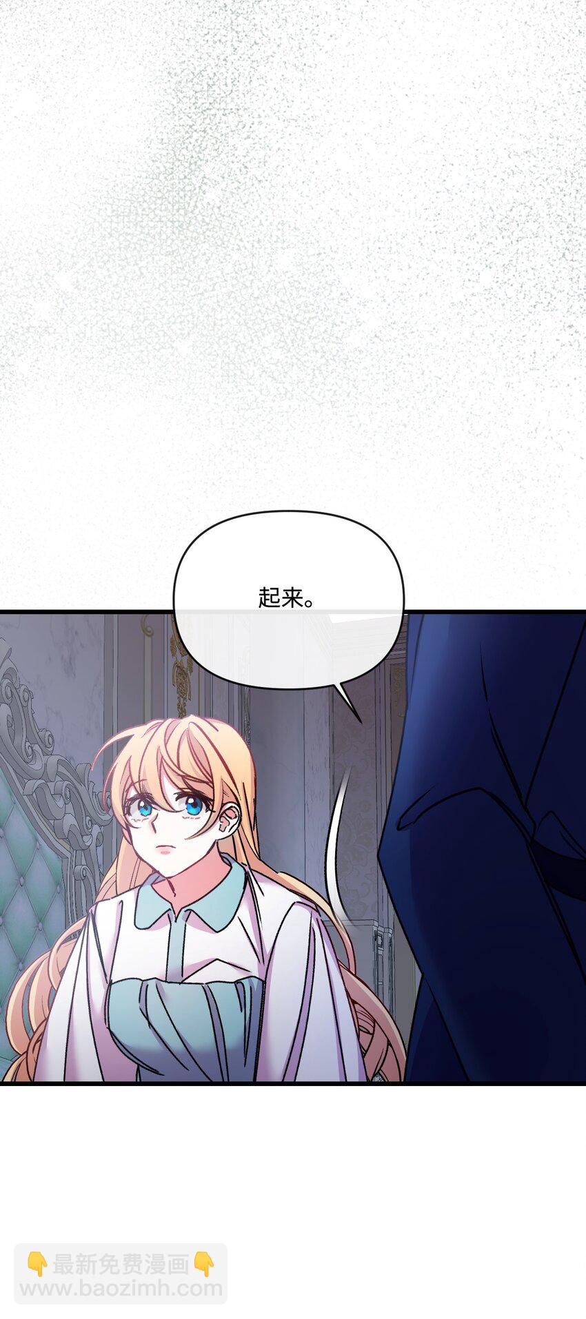 28 地底的秘密(1/2)-第29话