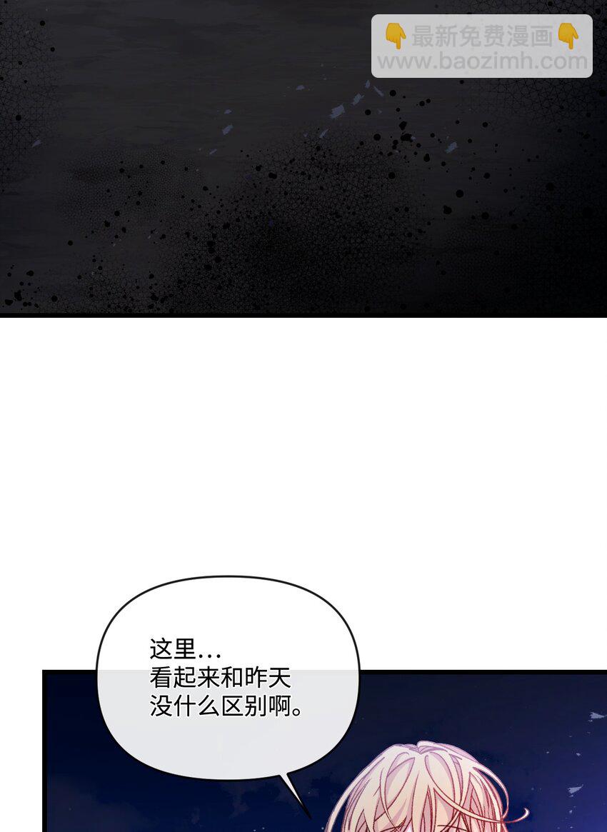 28 地底的秘密(1/2)-第29话