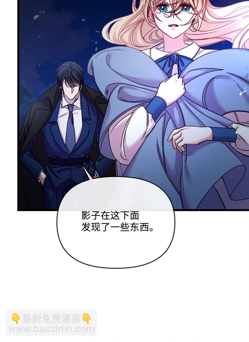 28 地底的秘密(1/2)-第29话