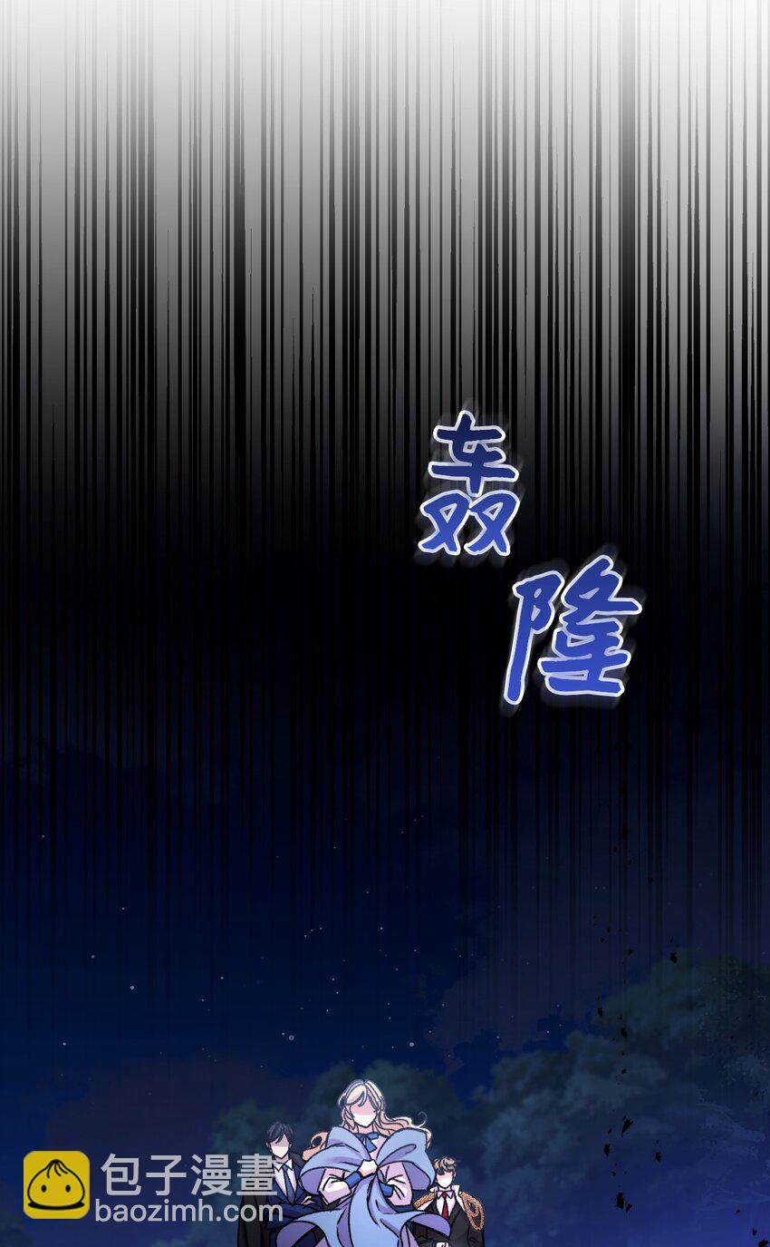 28 地底的秘密(1/2)-第29话