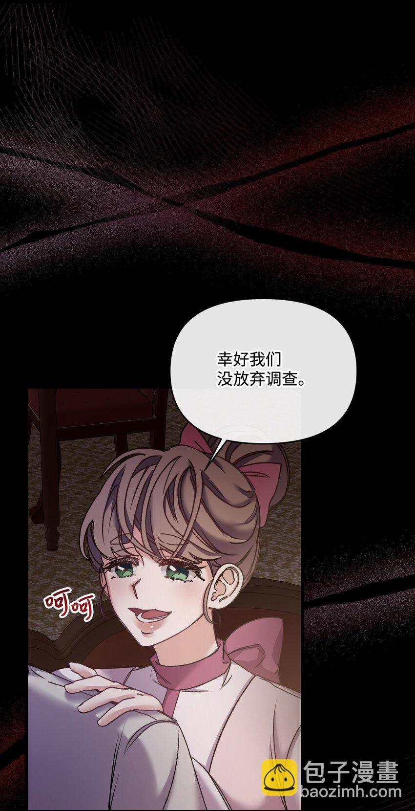 28 地底的秘密(1/2)-第29话