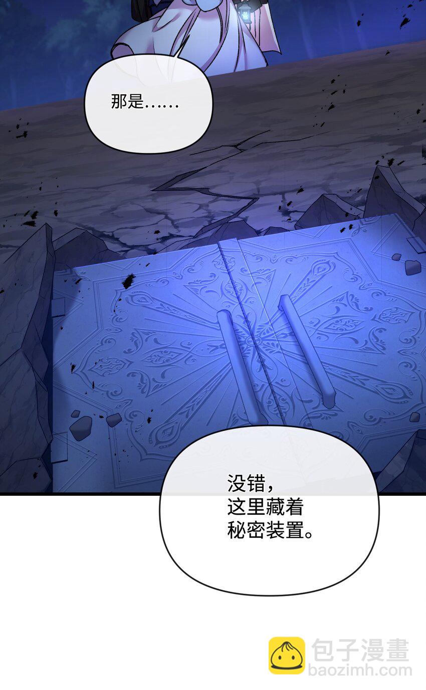 28 地底的秘密(1/2)-第29话